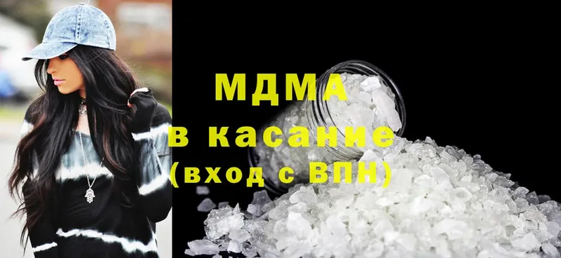 MDMA молли  OMG tor  Вышний Волочёк  где найти наркотики 